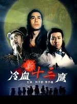 精品国产香蕉伊思人在线